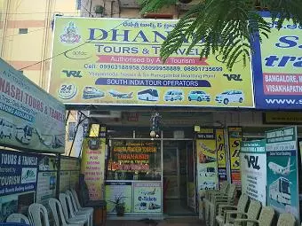 dhanasri tours and travels main road in tirupati - Photo No.1