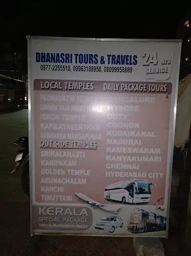 dhanasri tours and travels main road in tirupati - Photo No.12