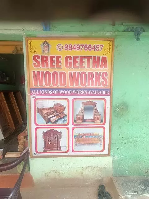 sree geetha wood works tata nagar in tirupati - Photo No.6