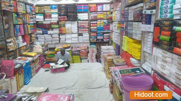 mangaldeep cloth merchants panja centre in vijayawada bezawada - Photo No.2