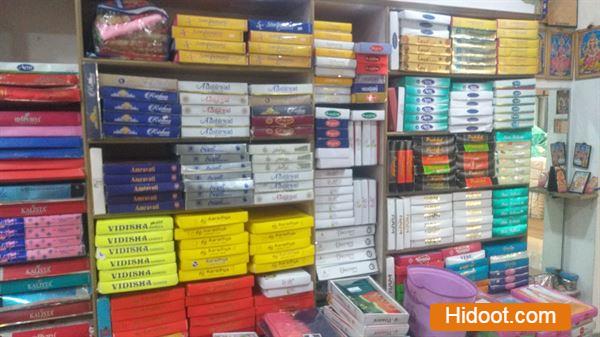 mangaldeep cloth merchants panja centre in vijayawada bezawada - Photo No.0