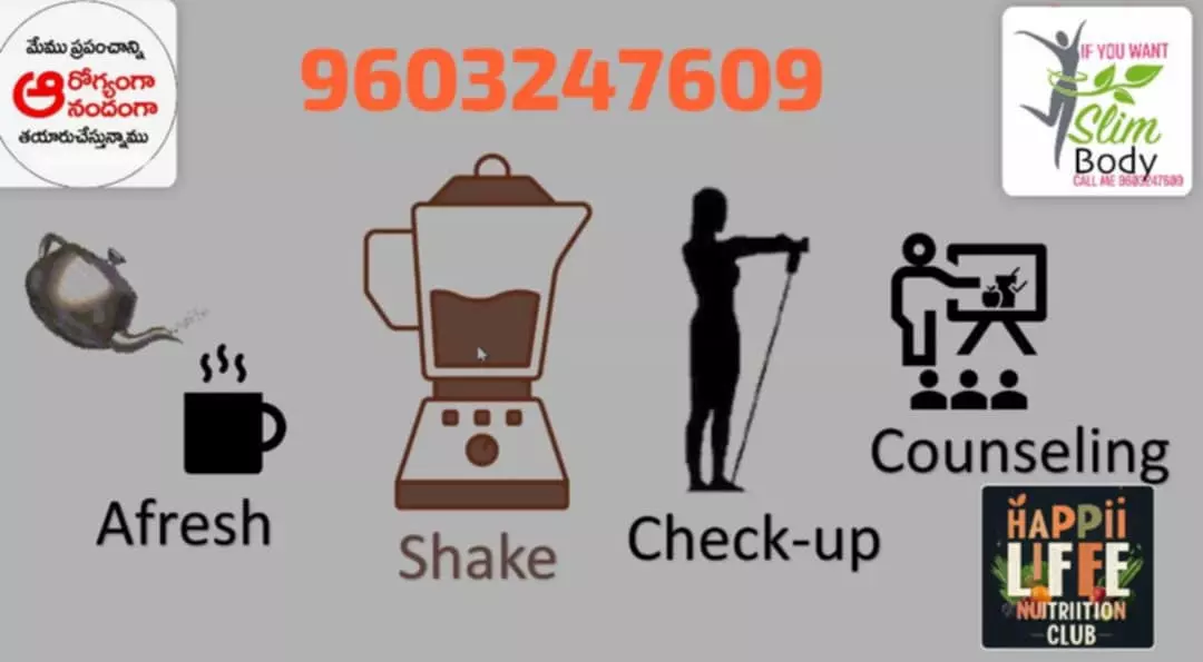 siva nutrition club visalandra road in vijayawada - Photo No.10