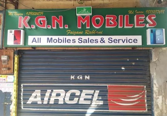 ajas ads governorpet in vijayawada - Photo No.12