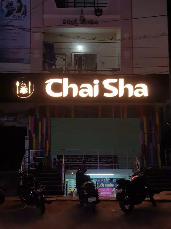 ajas ads governorpet in vijayawada - Photo No.19