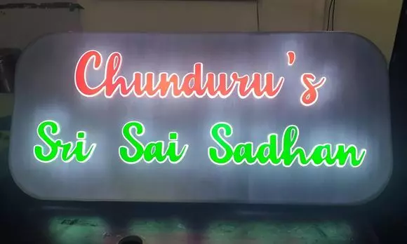 ajas ads governorpet in vijayawada - Photo No.26