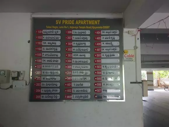 ajas ads governorpet in vijayawada - Photo No.29