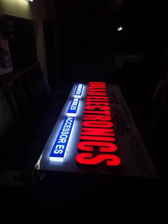 ajas ads governorpet in vijayawada - Photo No.6