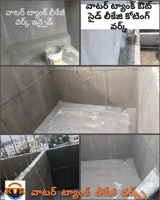 kvr pest control and water proofing works purnanandampet in vijayawada - Photo No.6