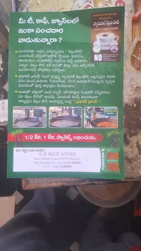 geethanvitha enterprises christurajupuram in vijayawada - Photo No.10