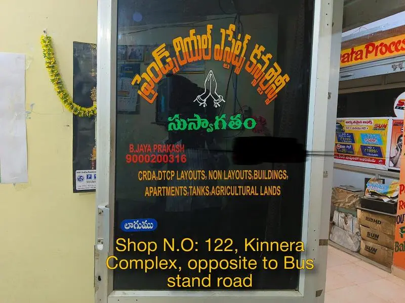 friends real estate consultancy gudivada in vijayawada - Photo No.0