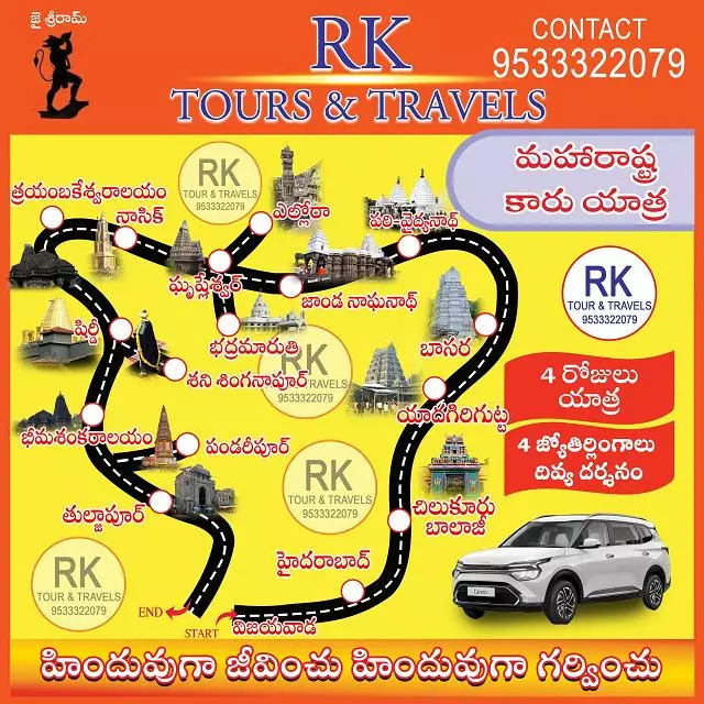 rk tours and travels gunadala in vijayawada - Photo No.15