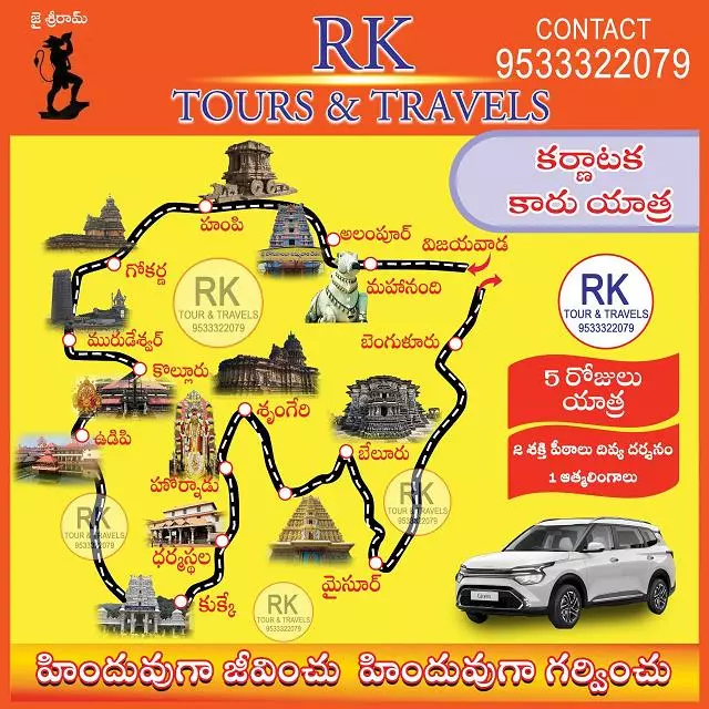 rk tours and travels gunadala in vijayawada - Photo No.17