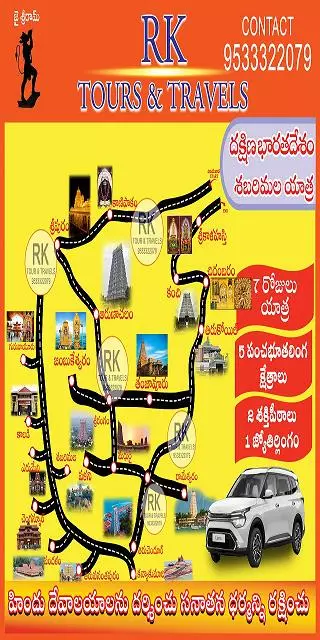 rk tours and travels gunadala in vijayawada - Photo No.16