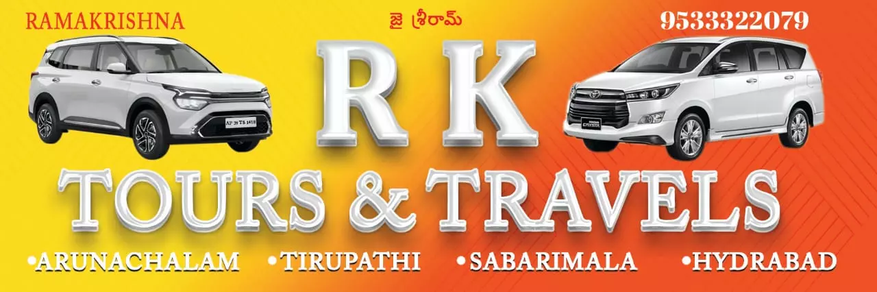rk tours and travels gunadala in vijayawada - Photo No.18