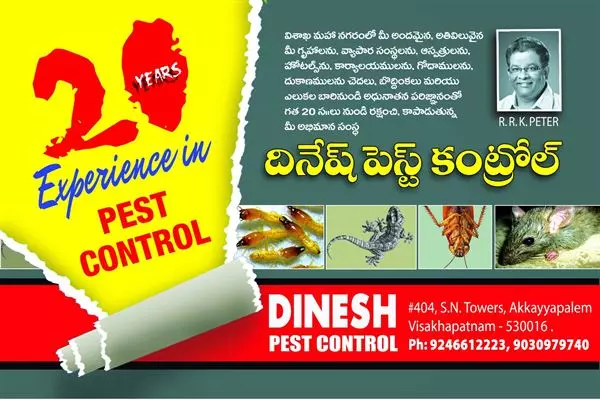 dinesh pest control dondaparthy in visakhapatnam - Photo No.6