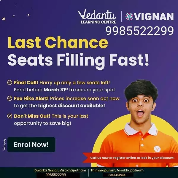 vedantu learing center dwaraka nagar in visakhapatnam - Photo No.9