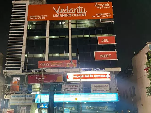 vedantu learing center dwaraka nagar in visakhapatnam - Photo No.7