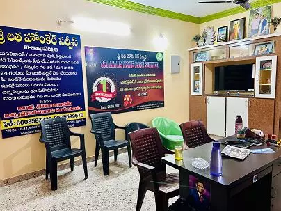 sri latha home care services madhurawada in visakhapatnam - Photo No.9