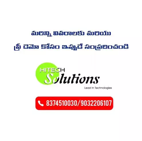 hi tech solutions bus stand in visakhapatnam - Photo No.0