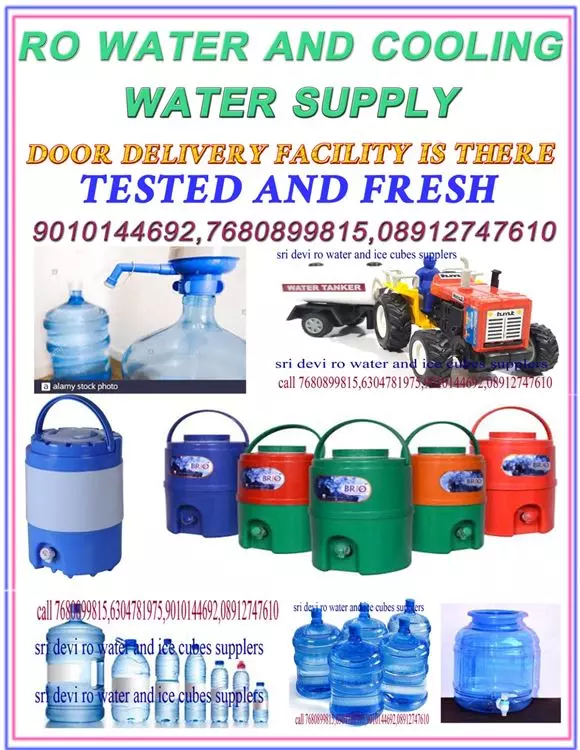 sridevi enterprises gopalapatnam in visakhapatnam - Photo No.44