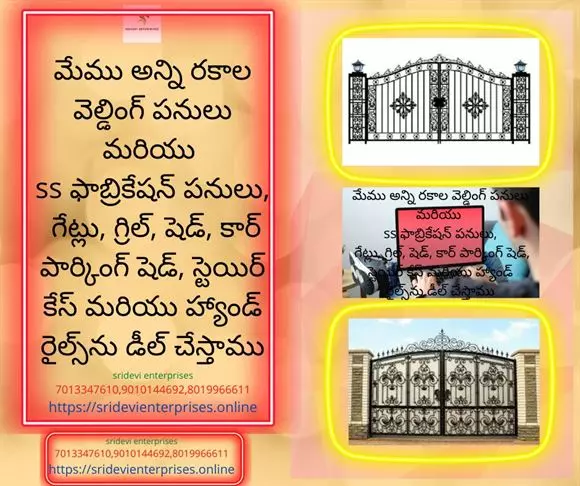 sridevi enterprises gopalapatnam in visakhapatnam - Photo No.47