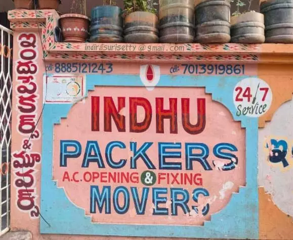 indhu packers and movers maddilapalem in visakhapatnam - Photo No.27