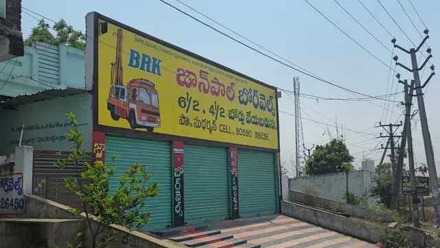 john paul borewell drilling service enumamula in warangal - Photo No.3