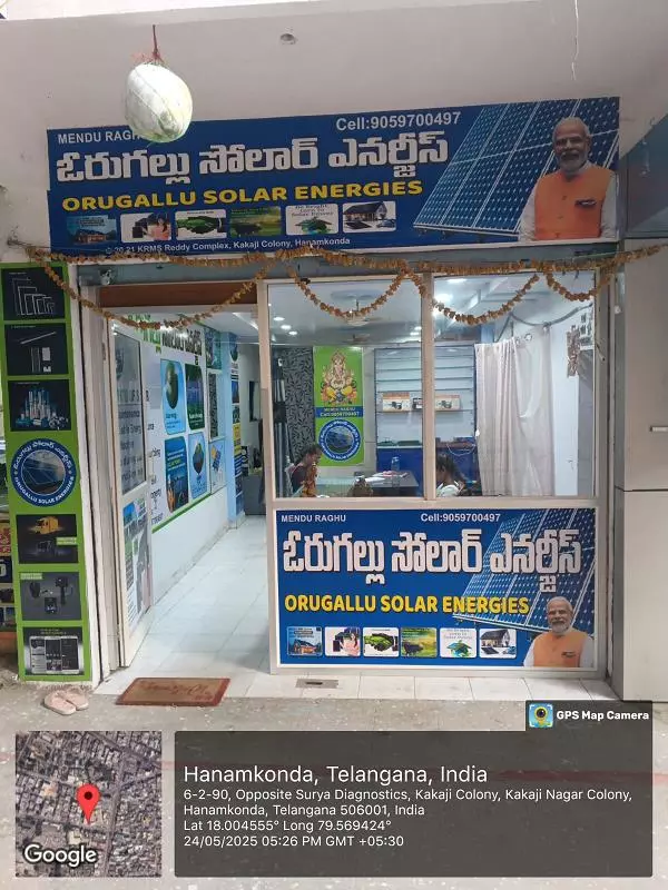 orugallu solar energies hanamkonda in warangal - Photo No.14