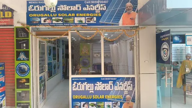 orugallu solar energies hanamkonda in warangal - Photo No.13