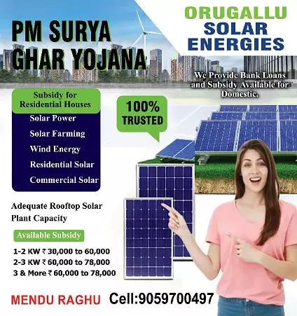 orugallu solar energies hanamkonda in warangal - Photo No.11