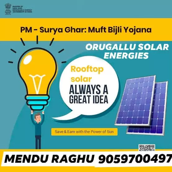 orugallu solar energies hanamkonda in warangal - Photo No.12