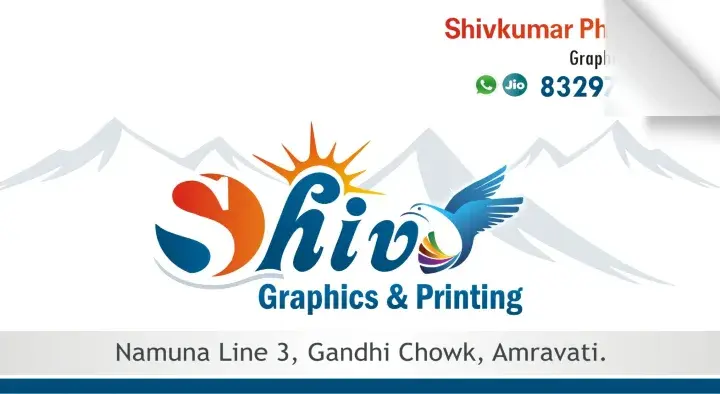 Shiv Graphics and Printing in Gandhi Chowk