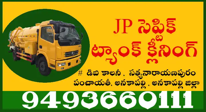 JP Septic Tank Cleaning in Satyanarayana Puram