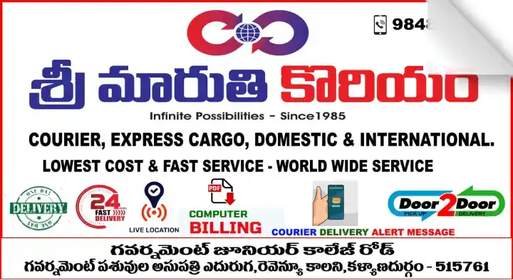 Sri Maruthi Courier in Kalyandurg