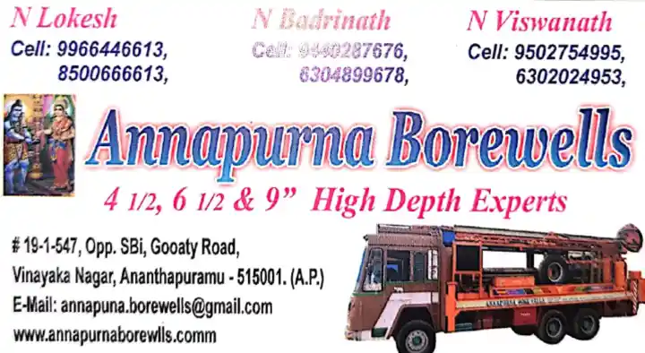 Annapurna Borewells in Vinayaka Nagar, Anantapur