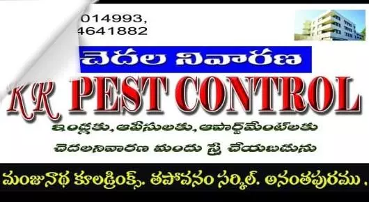 KR Pest Control in Tapovanam Circle