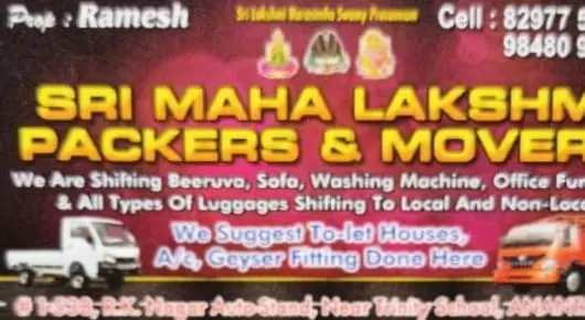 Sri Mahalakshmi Packers and Movers in RK Nagar, Anantapur