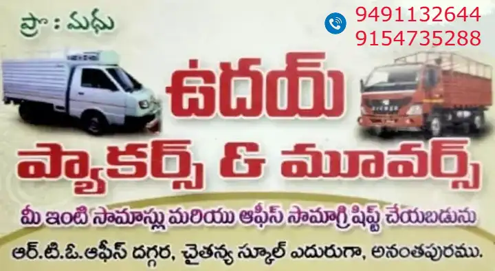 Uday Packers and Movers near RTO Office in Anantapur