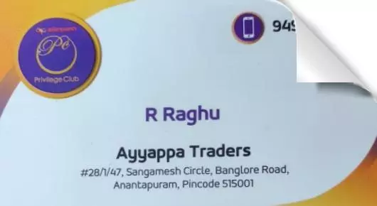 Ayyappa Traders in Sangamesh Circle