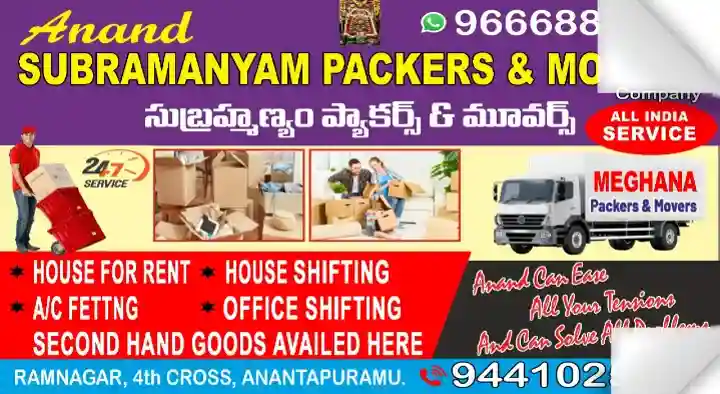 Anand Subramanyam Packers and Movers in Ram Nagar, Anantapur