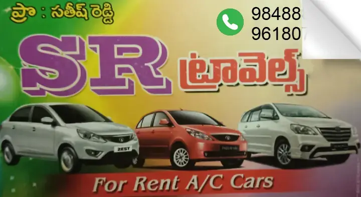 SR Travels in Tadipatri