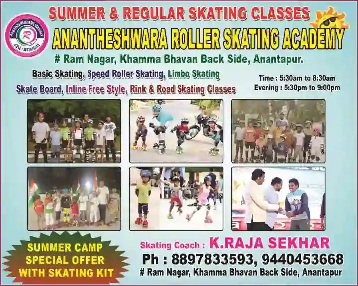 Anantheshwar Roller Skating Academy in Ram Nagar