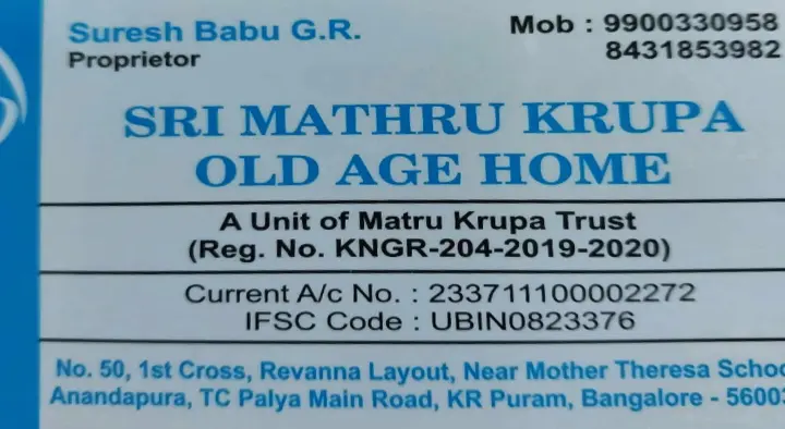 Sri Mathru Krupa Old Age Homes in KR Puram