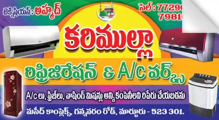 Karimulla Refrigeration and AC Works in Martur