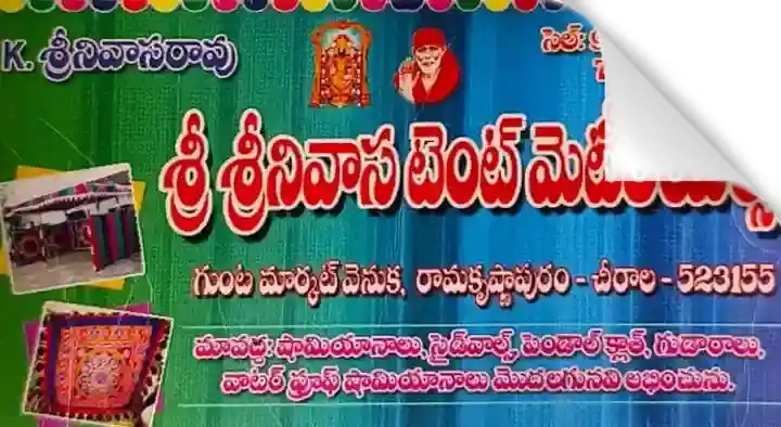 Sri Srinivasa Tent Materials in Chirala