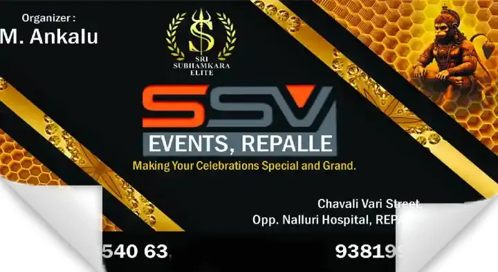 SSV Events Repalle in Repalle