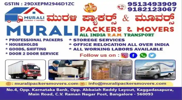 Murali Packers and Movers in CV Raman Nagar, Bengaluru