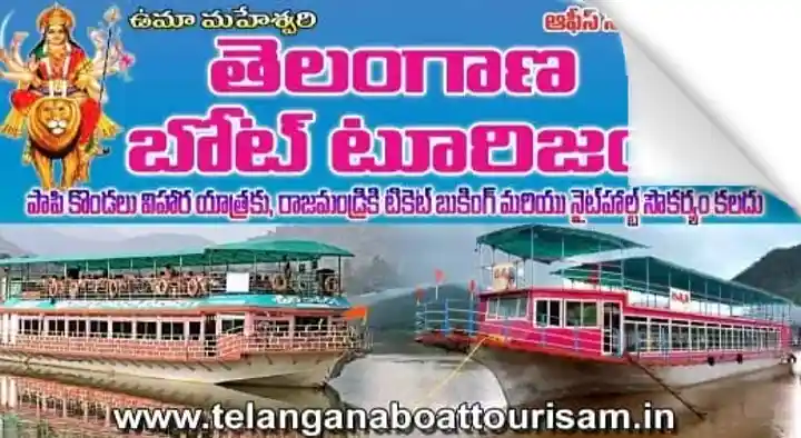 Telangana Boat Tourism in Bhadrachalam Mandalam