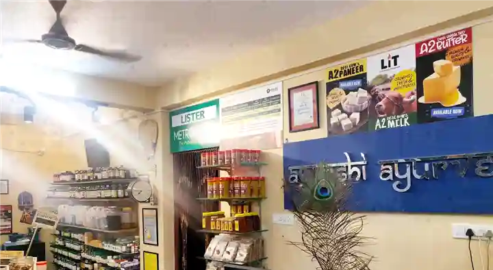 Ayurshi Ayurveda Panchakarma Centre in Sakthi Nagar, Chennai