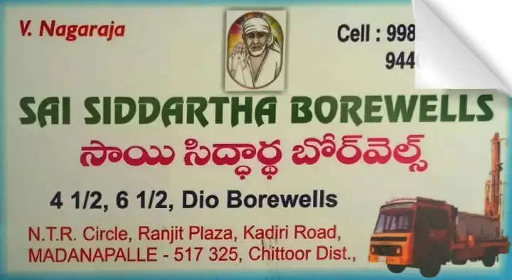 Sai Siddartha Borewells in Madanapalle